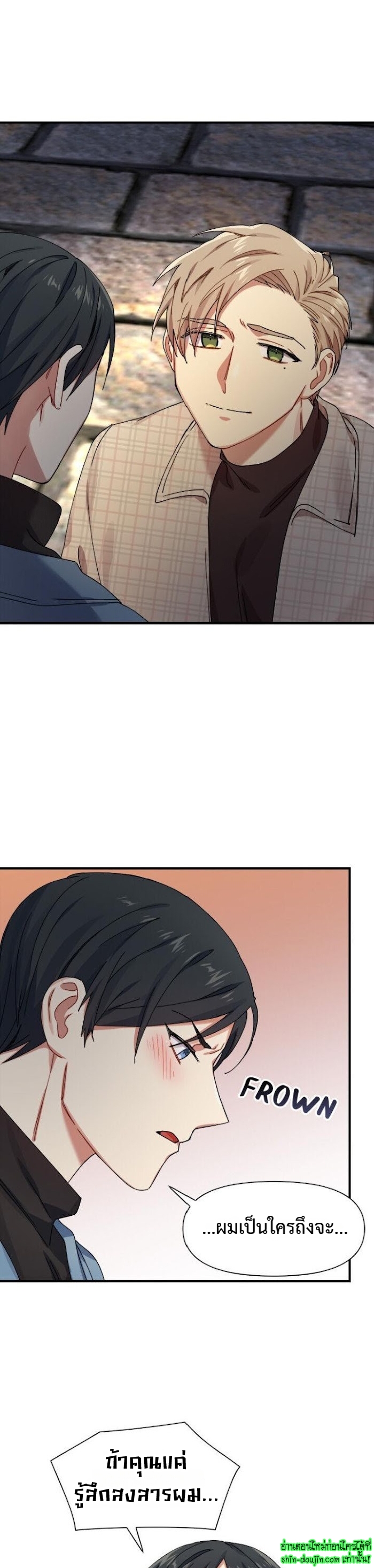 Tiger’s Wedding Day EP 11